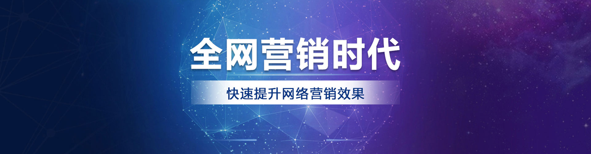 乾安竞价开户