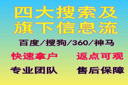 百度推广运营策略案例：品牌提升的捷径