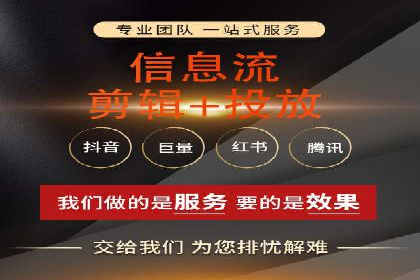 百度竞价广告投放策略：案例分析及优化建议